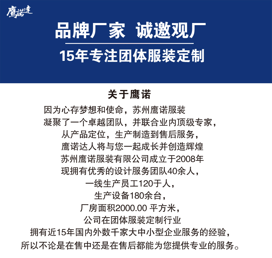 墨绿拼黄色工作服AC2202-3(图1) 墨绿拼黄色工作服AC2202-3(图1)