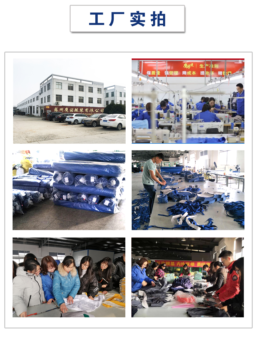 墨绿拼黄色工作服AC2202-3(图3) 墨绿拼黄色工作服AC2202-3(图3)