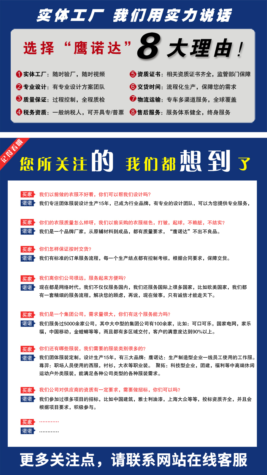 墨绿拼黄色工作服AC2202-3(图4) 墨绿拼黄色工作服AC2202-3(图4)