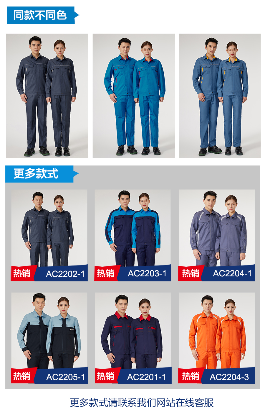 墨绿拼黄色工作服AC2202-3(图7) 墨绿拼黄色工作服AC2202-3(图7)