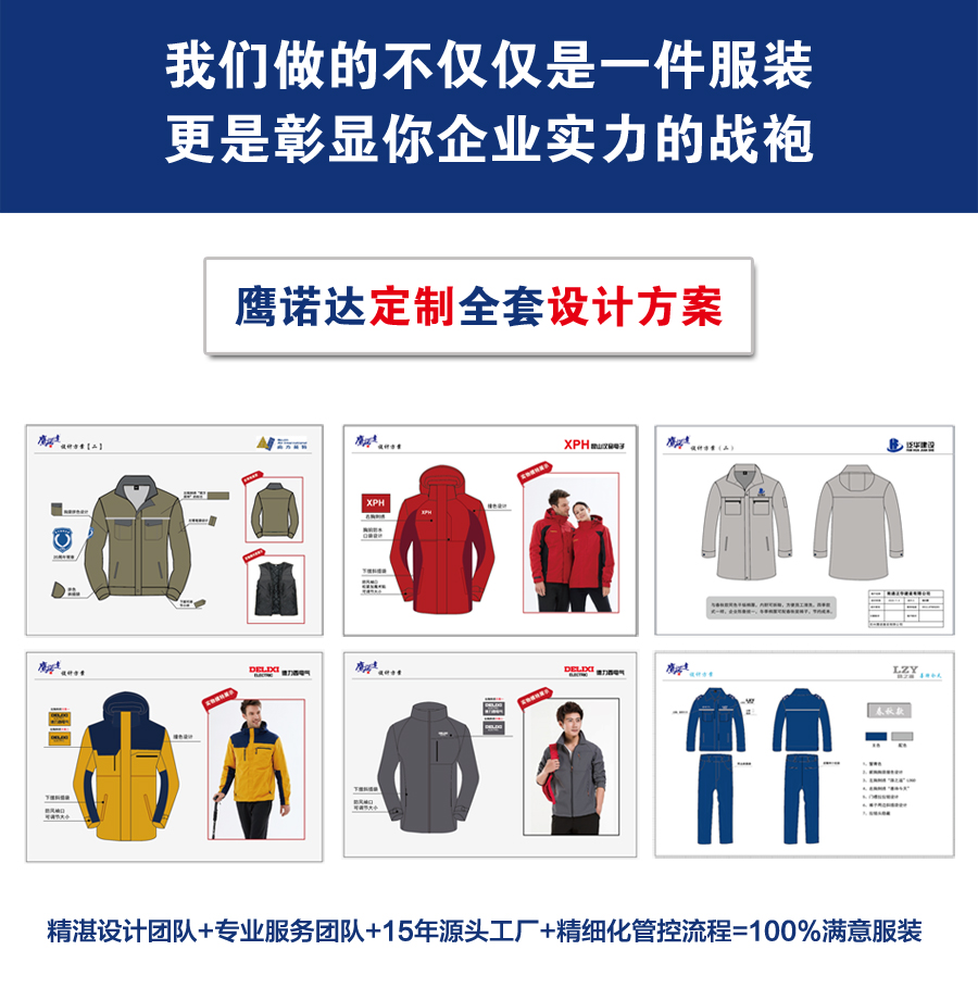 墨绿拼黄色工作服AC2202-3(图9) 墨绿拼黄色工作服AC2202-3(图9)