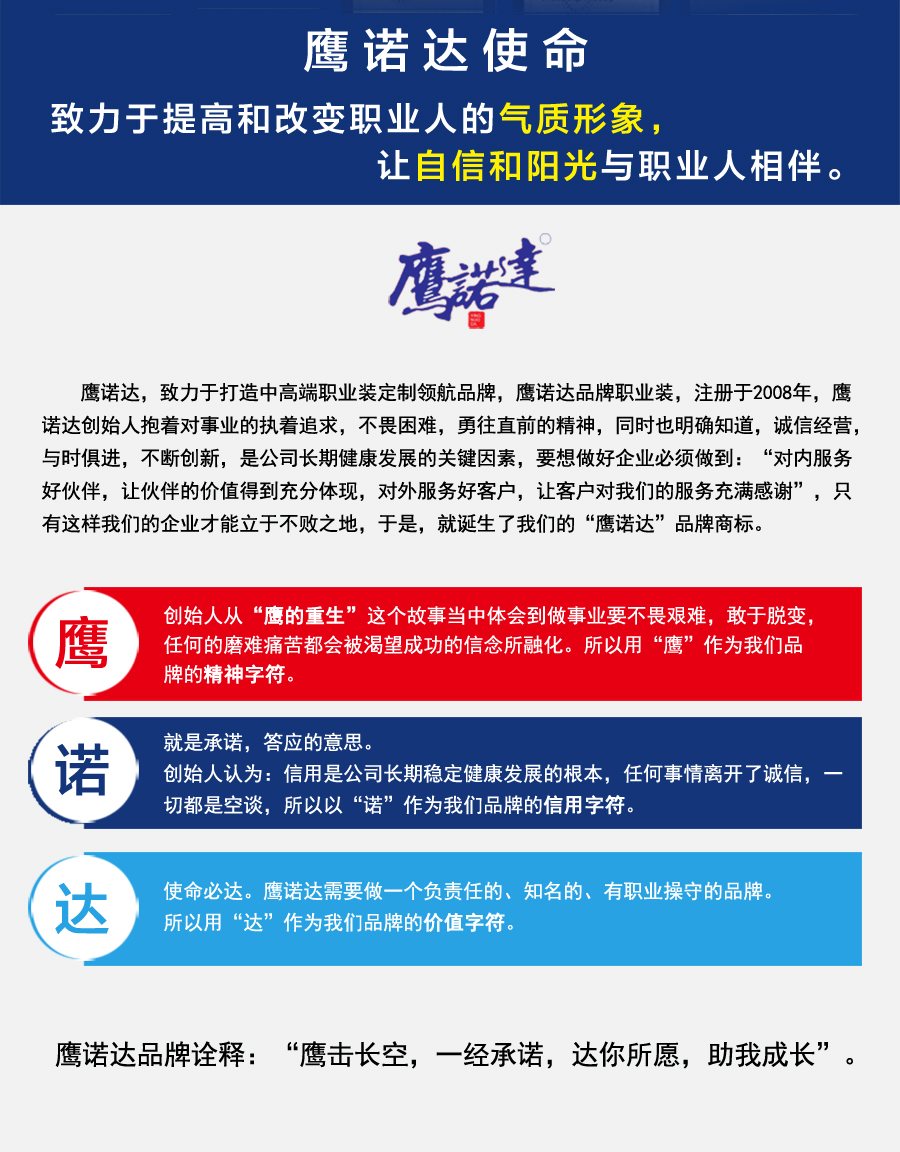 墨绿拼黄色工作服AC2202-3(图15) 墨绿拼黄色工作服AC2202-3(图15)