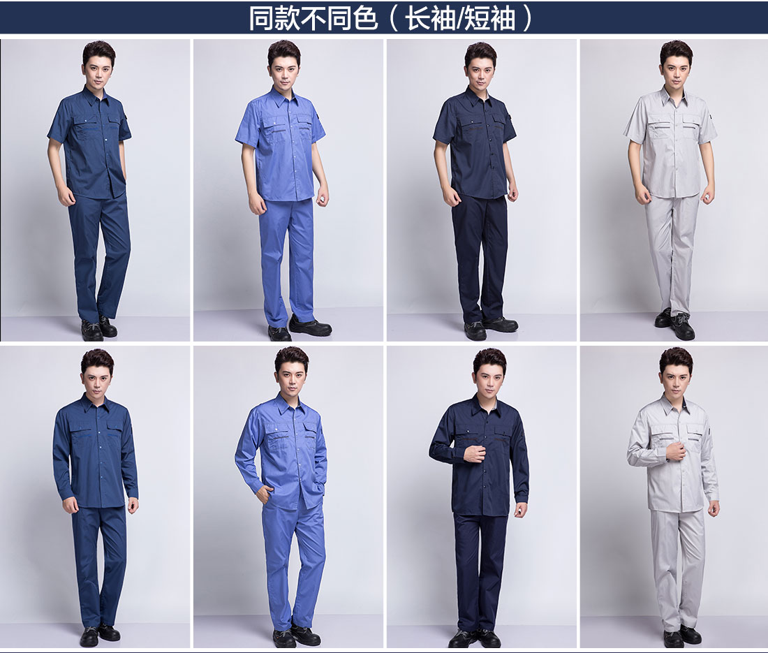 蟹青色夏季工作服AD10-1(图11) 短袖工作服款式