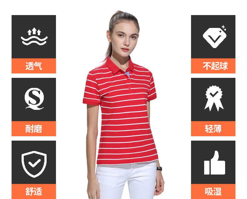 条纹纯棉T恤衫TX0022-3(图3)