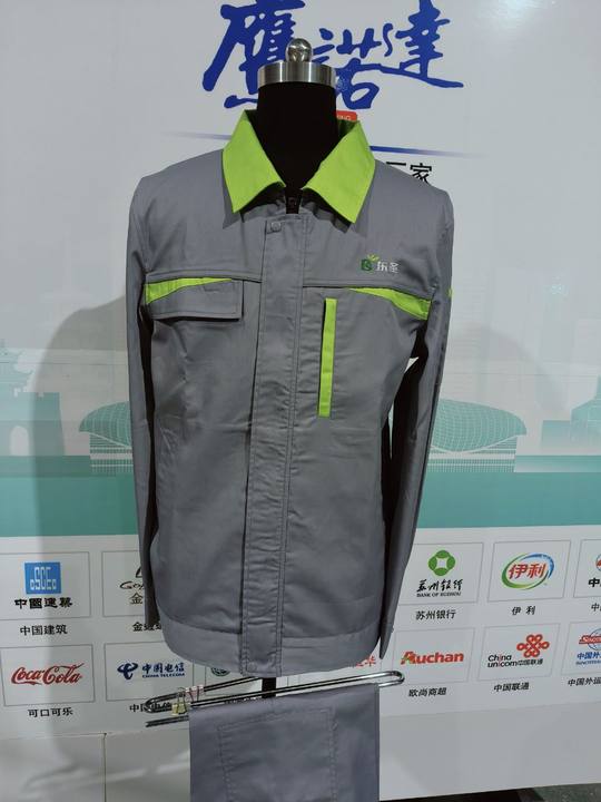 东圣生物工作服
