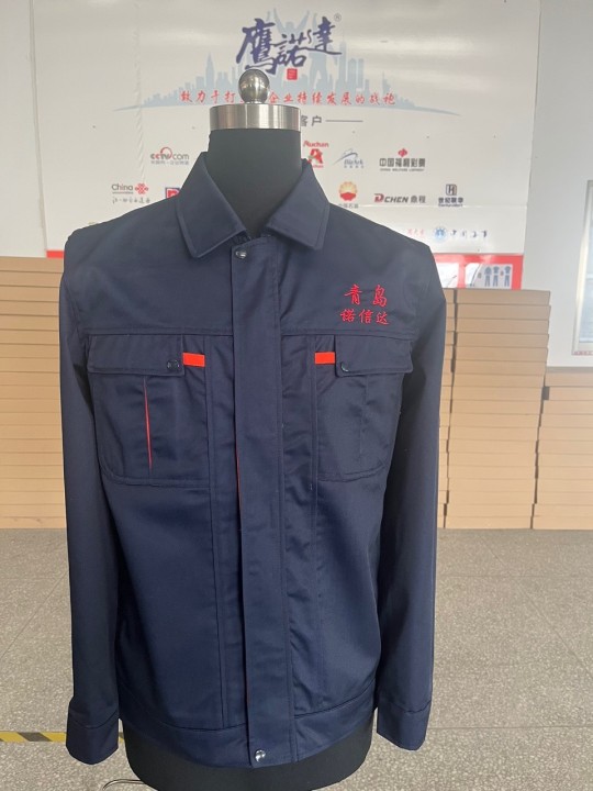 诺信达工作服