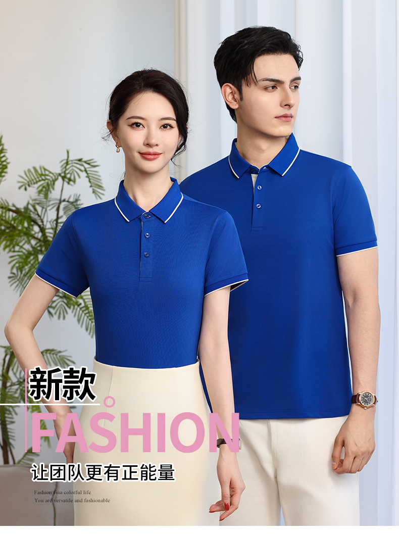 polo衫TX0519