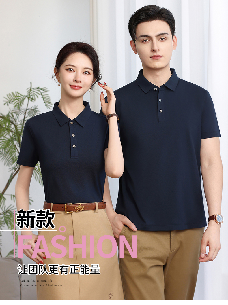 polo衫TX0522