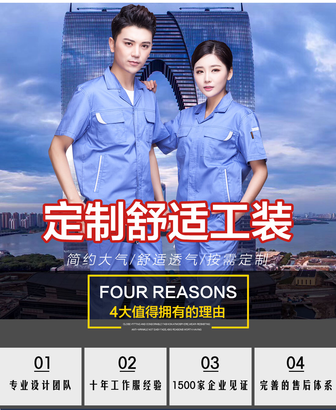 湖兰色夏季工作服AD04-4(图1) ia_1500000021.jpg