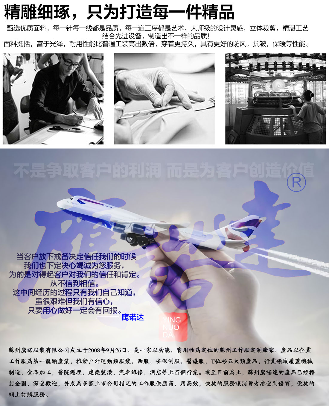 湖兰色夏季工作服AD04-4(图16) ia_1500000036.jpg