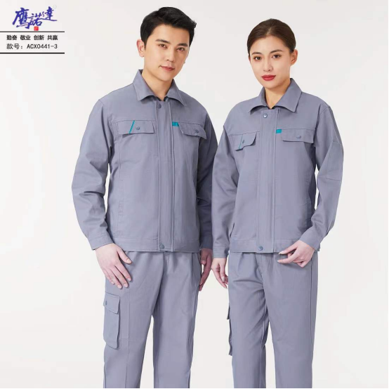 水利水电夏季长袖工作服 水利水电夏季长袖工作服