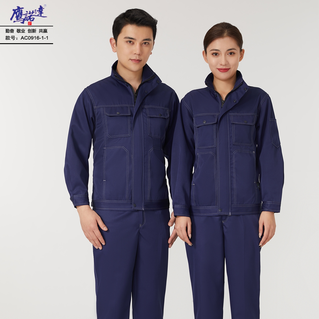 昌硕厂工作服附近哪里有卖的