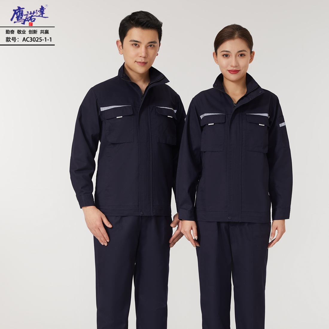 保险产品设计工作服多少钱