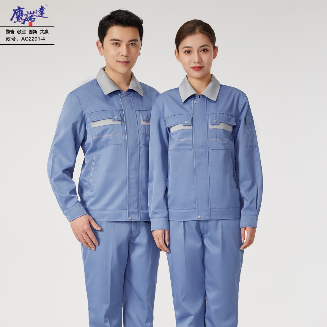 仓储管理工作服设计定做