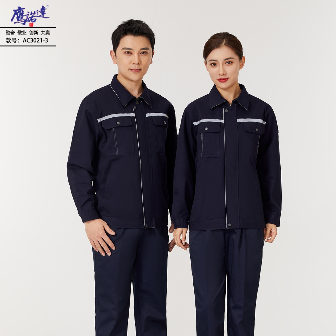 冶铁厂高温阻燃耐磨防护工作服