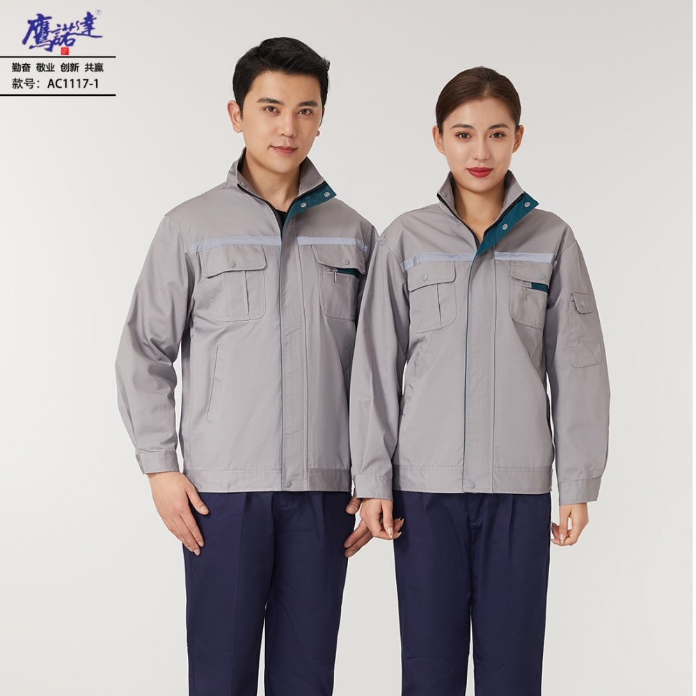 芝浦厂专业定制工作服:为一线生产保驾护航 芝浦厂专业定制工作服:为一线生产保驾护航