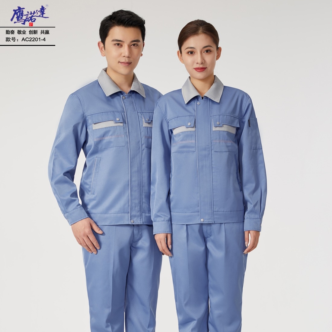 邵阳工作服批发厂家直供低价定制